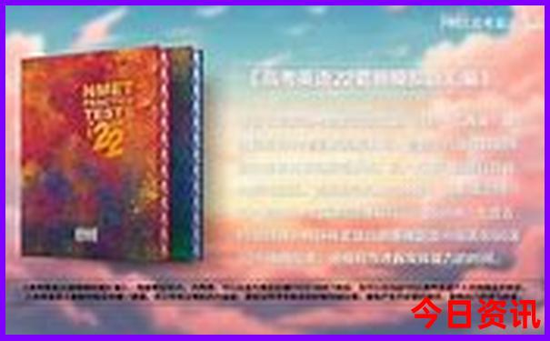 成都自由行攻略三日游
